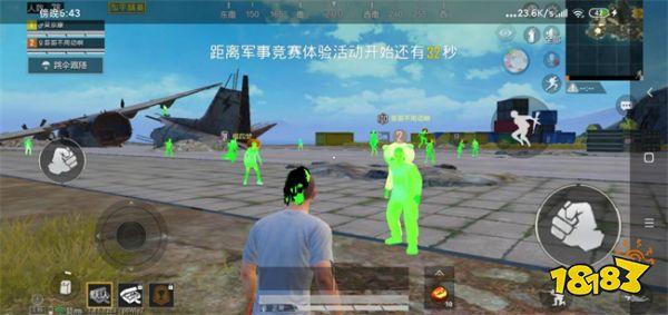 和平精英如何去调查外挂（和平精英中如何巡查外挂）